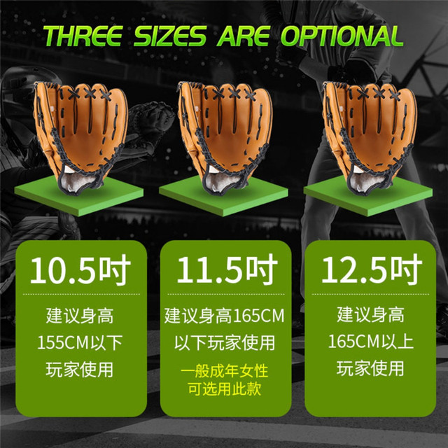 Rękawice baseballowe i softballowe rozmiar 10.5/11.5/12.5 na lewą rękę - treningowe dla dorosłych - Wianko - 1