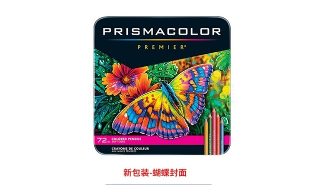 Kredki ołówkowe Prismacolor Premier Lápis De Cor, 150 kolorów, miękkie i wysoko pigmentowane - wybór artystycznych profesjonalistów - Wianko - 35