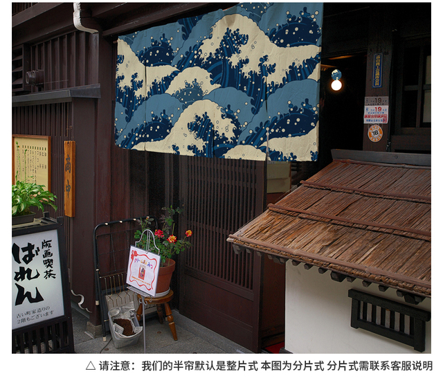 Japońska dekoracyjna zasłona Noren do drzwi - wisząca kurtyna krótka dla restauracji i sklepu - ściereczka kuchenna - Wianko - 12