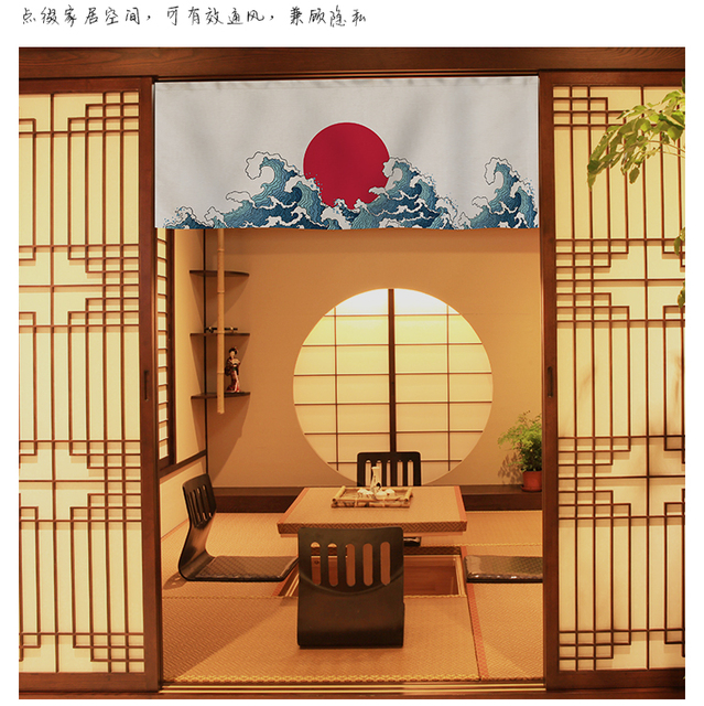 Japońska dekoracyjna zasłona Noren do drzwi - wisząca kurtyna krótka dla restauracji i sklepu - ściereczka kuchenna - Wianko - 8