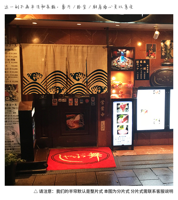 Japońska dekoracyjna zasłona Noren do drzwi - wisząca kurtyna krótka dla restauracji i sklepu - ściereczka kuchenna - Wianko - 10