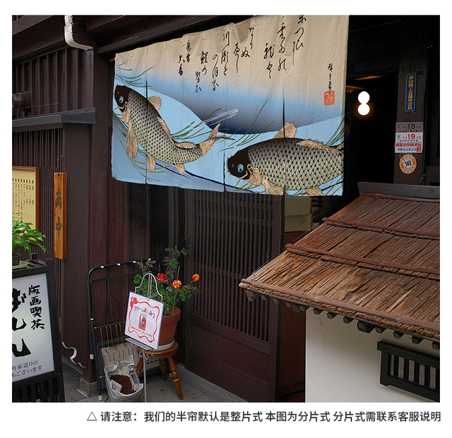 Japońska dekoracyjna zasłona Noren do drzwi - wisząca kurtyna krótka dla restauracji i sklepu - ściereczka kuchenna - Wianko - 18