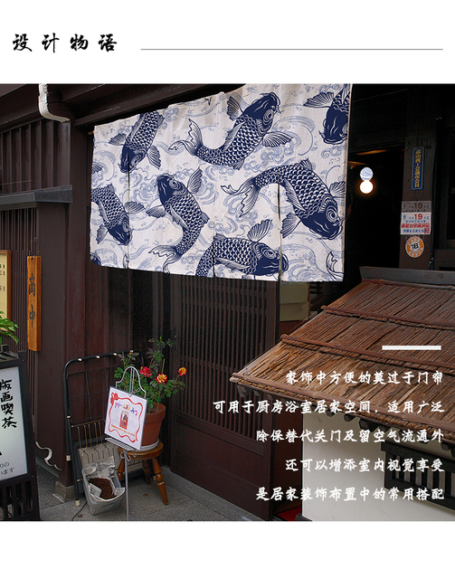 Japońska dekoracyjna zasłona Noren do drzwi - wisząca kurtyna krótka dla restauracji i sklepu - ściereczka kuchenna - Wianko - 1