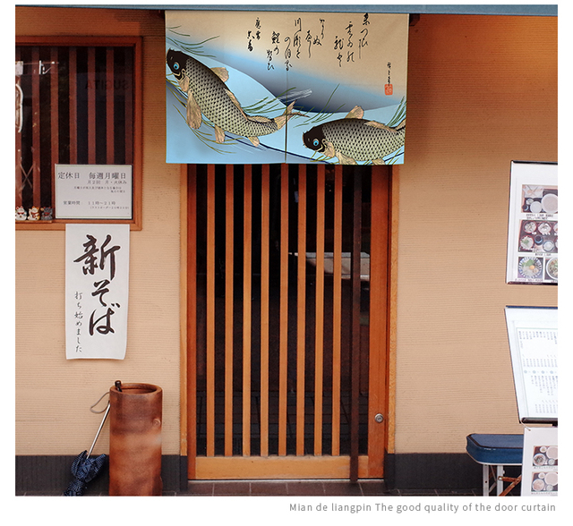 Japońska dekoracyjna zasłona Noren do drzwi - wisząca kurtyna krótka dla restauracji i sklepu - ściereczka kuchenna - Wianko - 19