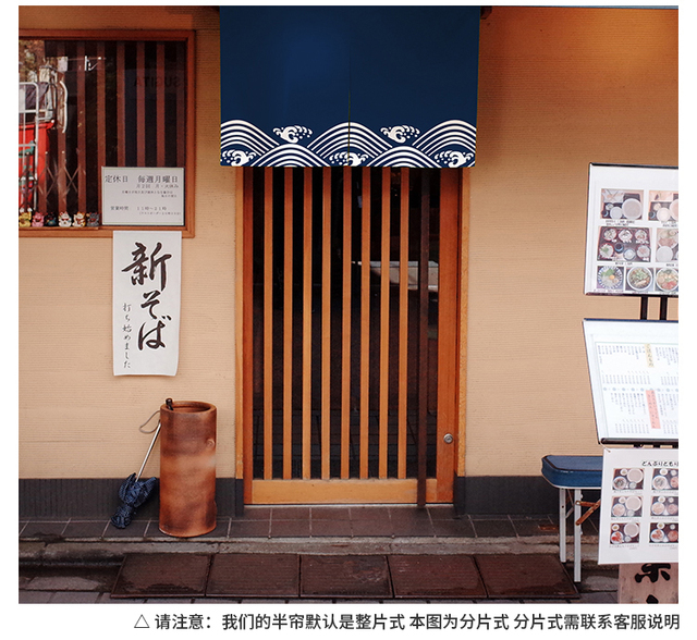 Japońska dekoracyjna zasłona Noren do drzwi - wisząca kurtyna krótka dla restauracji i sklepu - ściereczka kuchenna - Wianko - 7