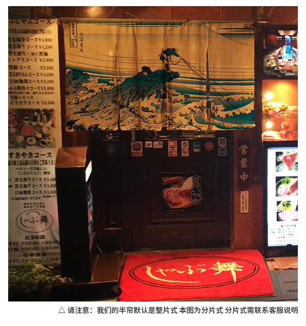 Japońska dekoracyjna zasłona Noren do drzwi - wisząca kurtyna krótka dla restauracji i sklepu - ściereczka kuchenna - Wianko - 22