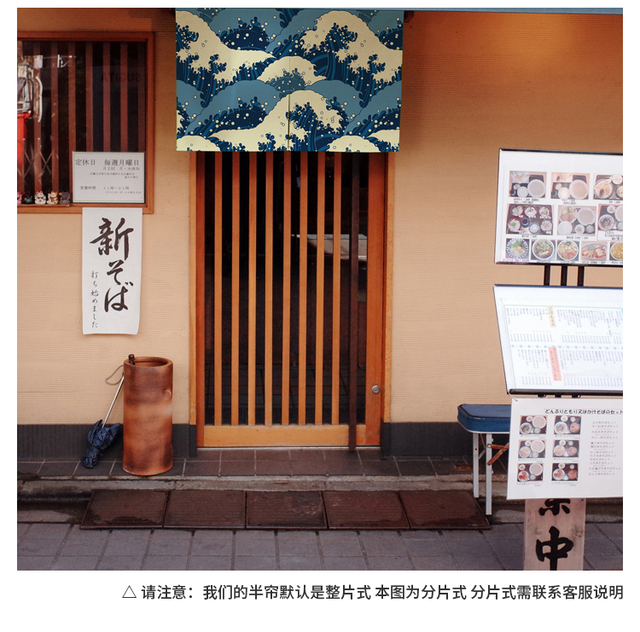 Japońska dekoracyjna zasłona Noren do drzwi - wisząca kurtyna krótka dla restauracji i sklepu - ściereczka kuchenna - Wianko - 13