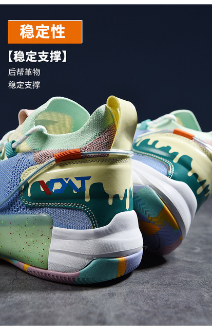 Erke Hongxing Prędkość VI PREMIUM - Lekkie buty do koszykówki z poduszką i chmurkową pianką - Wianko - 12