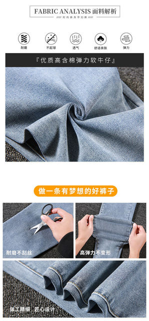 Bawełniane spodnie dżinsowe dla kobiet w ciąży - wysoka talia, wygodne, dobra na wiosnę i jesień - Wianko - 3