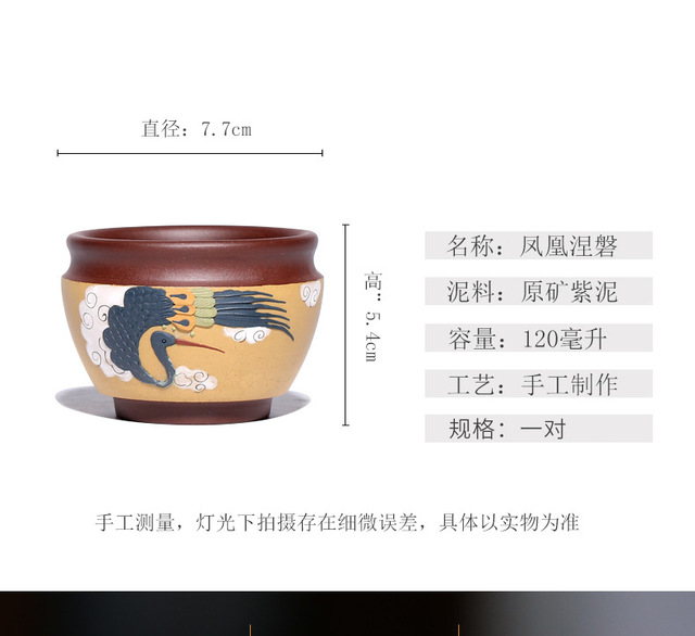 Zestaw 2 kawałków do herbaty: luksusowe kubki na herbatę Kung Fu w purpurowym pudełku z japońskim stylem, wykonane z gliny - akcesoria kuchenne - Wianko - 2