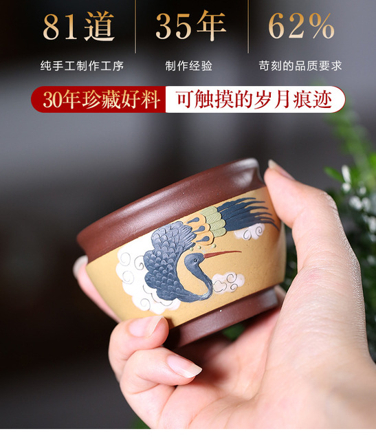 Zestaw 2 kawałków do herbaty: luksusowe kubki na herbatę Kung Fu w purpurowym pudełku z japońskim stylem, wykonane z gliny - akcesoria kuchenne - Wianko - 3