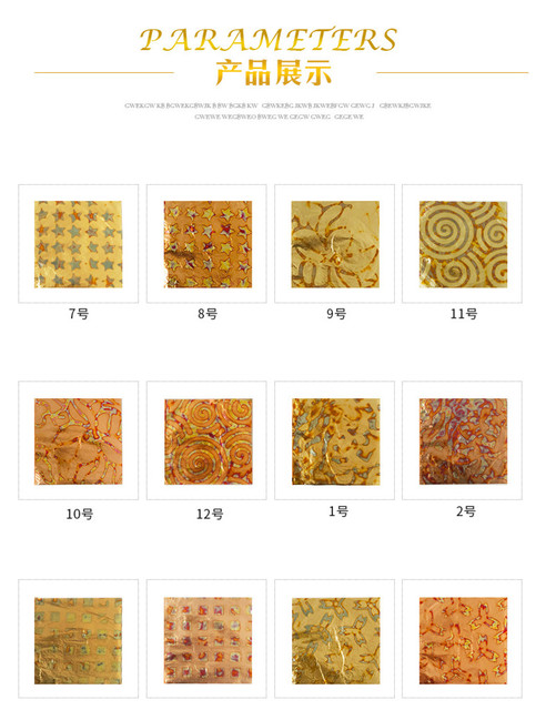Kolorowa, różnobarwna, złota folia do złocenia papieru typu kraft - 25 sztuk/broszura dekoracyjna, 14x14 cm, imitacja złota liść - Wianko - 20