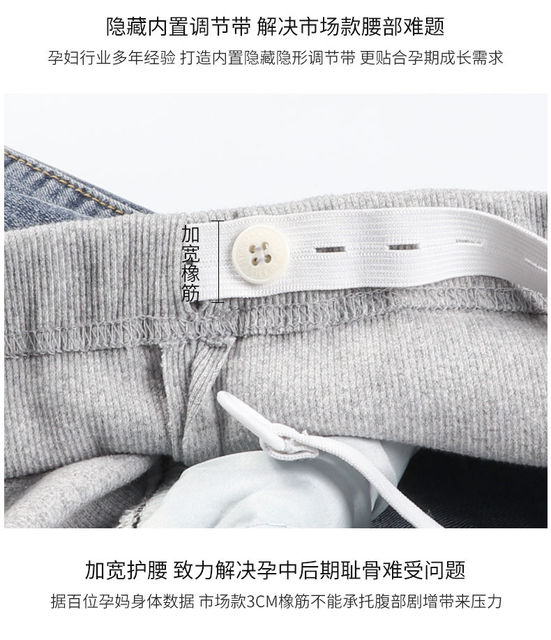 Zimowe jeansy ciążowe z wyższym stanem - dżinsy luźne, wysokiej jakości - Wianko - 8