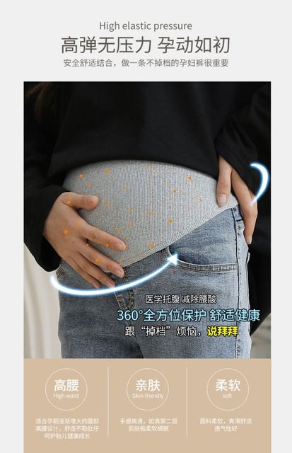 Zimowe jeansy ciążowe z wyższym stanem - dżinsy luźne, wysokiej jakości - Wianko - 3