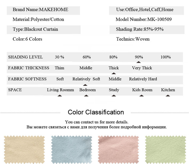 Zasłona zaciemniająca MAKEHOME z grubej tkaniny, jednokolorowa, nowoczesny wygląd - Wianko - 4