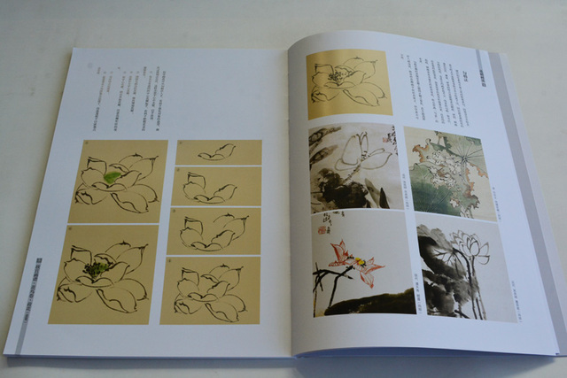 Kwintesencja chińskiej kultury: Historia słynnego obrazu Dzwięk Kwiatu Lotosu w książce o odręcznym malarstwie chińskim - Wianko - 5