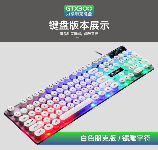 Nowy zestaw klawiatury i myszy Limei TX30 Punk Luminous z podświetleniem USB w kolorze, idealny do gier i pracy w biurze - Wianko - 4