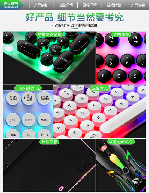 Nowy zestaw klawiatury i myszy Limei TX30 Punk Luminous z podświetleniem USB w kolorze, idealny do gier i pracy w biurze - Wianko - 6