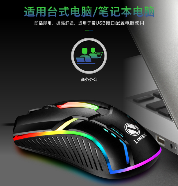 Nowy zestaw klawiatury i myszy Limei TX30 Punk Luminous z podświetleniem USB w kolorze, idealny do gier i pracy w biurze - Wianko - 20