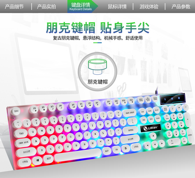 Nowy zestaw klawiatury i myszy Limei TX30 Punk Luminous z podświetleniem USB w kolorze, idealny do gier i pracy w biurze - Wianko - 11
