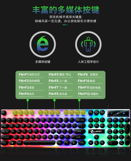 Nowy zestaw klawiatury i myszy Limei TX30 Punk Luminous z podświetleniem USB w kolorze, idealny do gier i pracy w biurze - Wianko - 15