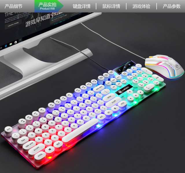 Nowy zestaw klawiatury i myszy Limei TX30 Punk Luminous z podświetleniem USB w kolorze, idealny do gier i pracy w biurze - Wianko - 7
