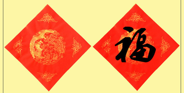 Papier ryżowy chiński Xuan, 20 sztuk - dekoracje tradycyjne na chiński Nowy Rok w kolorze czerwonym, wzory kaligrafii i batik, idealne na Festiwal Wiosny - Wianko - 2