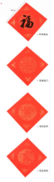 Papier ryżowy chiński Xuan, 20 sztuk - dekoracje tradycyjne na chiński Nowy Rok w kolorze czerwonym, wzory kaligrafii i batik, idealne na Festiwal Wiosny - Wianko - 6