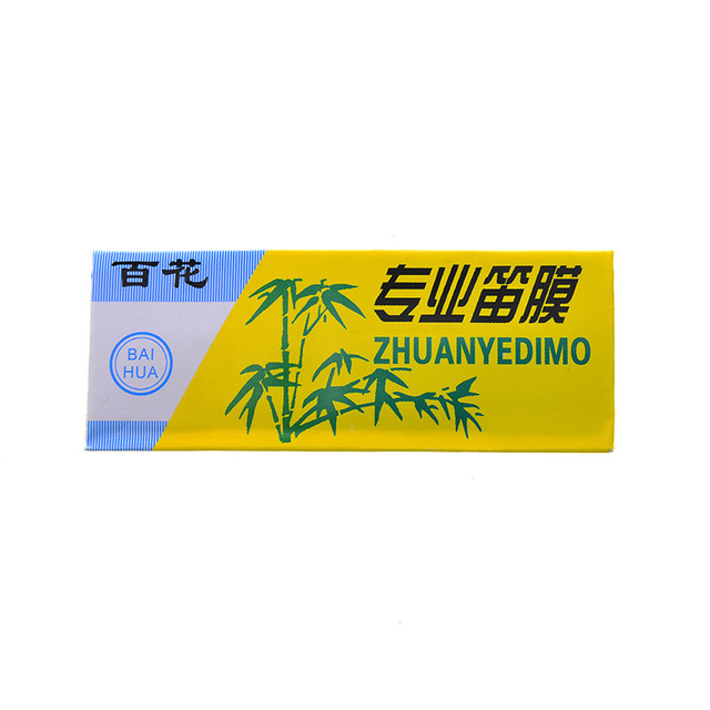 Hurtownia Dimo - Chiński flet bambusowy Dizi 5/10 sztuk z membraną i metalowym flautem - Wianko - 2