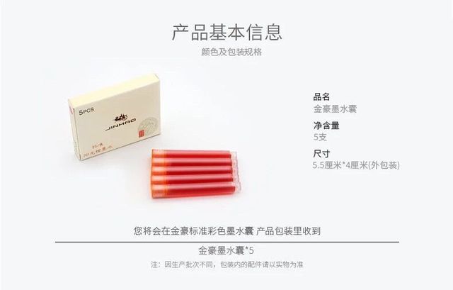 Uniwersalne wkłady atramentowe Jinhao - zestaw 60 sztuk, 2.6 kaliber, 12 kolorów - Wianko - 3