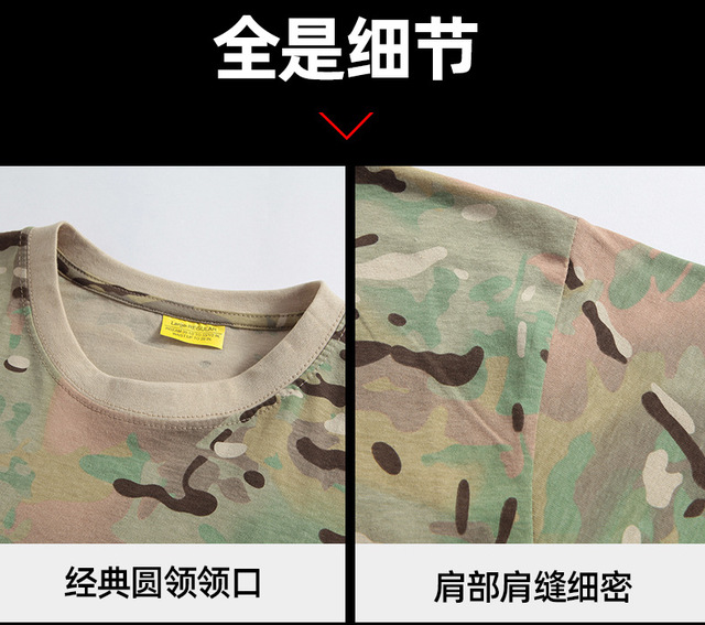 Koszula wojskowa z krótkim rękawem z kamuflażem taktycznym - 100% bawełny, szybkoschnąca, idealna do pieszych wycieczek i polowań - Wianko - 21