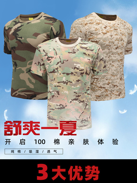 Koszula wojskowa z krótkim rękawem z kamuflażem taktycznym - 100% bawełny, szybkoschnąca, idealna do pieszych wycieczek i polowań - Wianko - 11