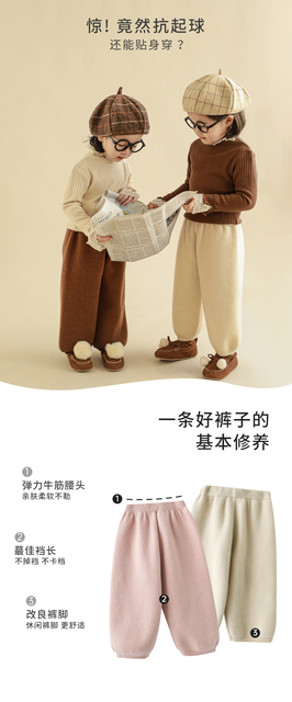 Nowe zimowe dziewczęce aksamitne spodnie z dzianiny - grube, czyste i dopasowane - Wianko - 1