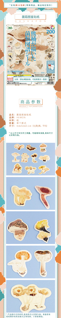 Figurka akcji Japońskie zabawki kapsułki IKIMON Gashapon kolekcja warzyw i grzybów - Wianko - 1