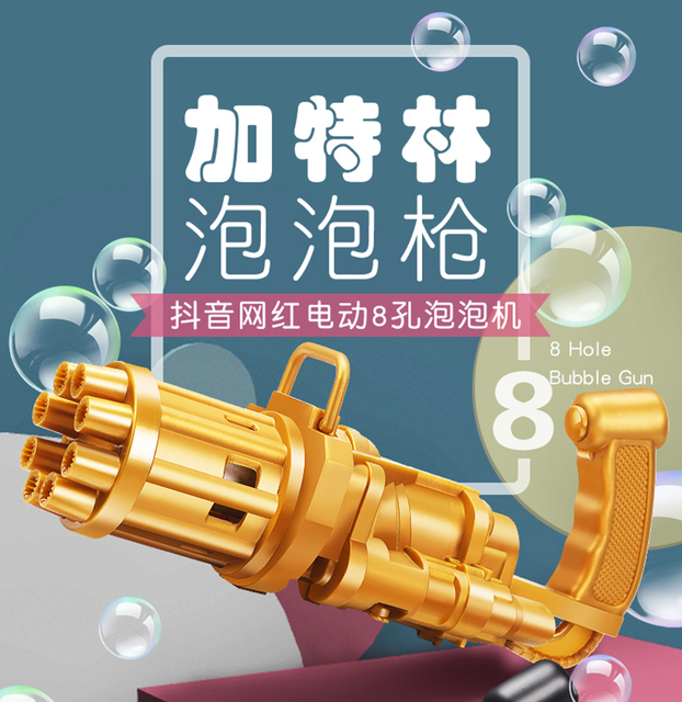 Automatyczna maszyna do baniek mydlanych Bubble Gun Toys Gatling Summer dla małych dzieci o wodzie mydlanej - Wianko - 1