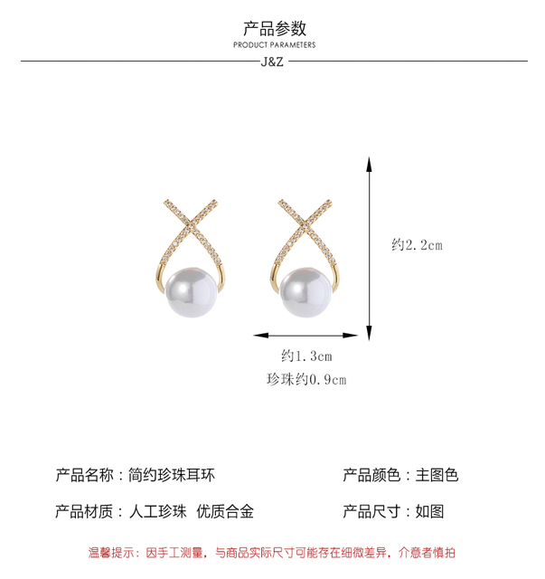 Kolczyki wiszące Design Sense z geometrycznym krzyżem i metalowymi perłami dla kobiet - biżuteria koreańska 2021 - Wianko - 5