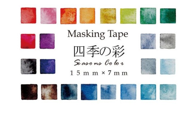 Kwiatowa taśma papierowa Washi 15mmx7m - 4-sezonowe kolory, maskujące dekoracje, naklejki DIY - szkolne artykuły papiernicze - Wianko - 1