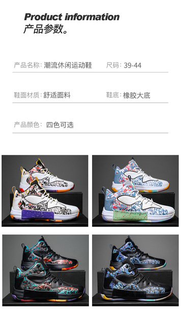Nowe buty koszykarskie męskie Hongxing Erke Flash 6 low-top - jesienne modele do gry w koszykówkę, oryginalne trampki - Wianko - 6