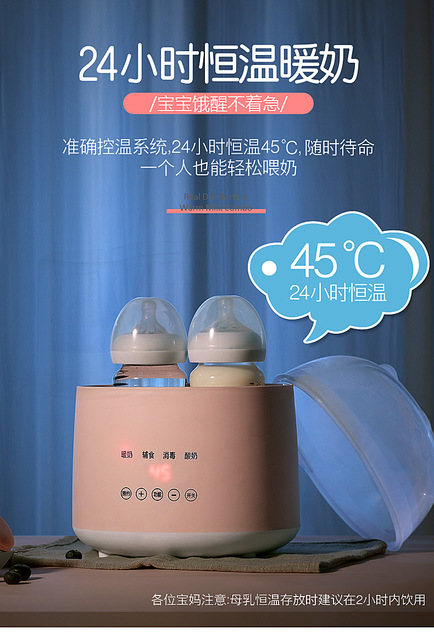 Butelka dla dziecka z funkcją podgrzewacza, termostatu i dezynfekcji - Wianko - 8