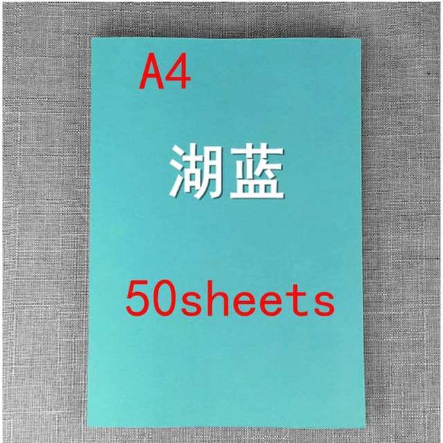 Zestaw papieru kartonowego niebieskiego koloru, 230g, A3/A4, idealny do kartek, rękodzieła, dekoracji - Wianko - 3