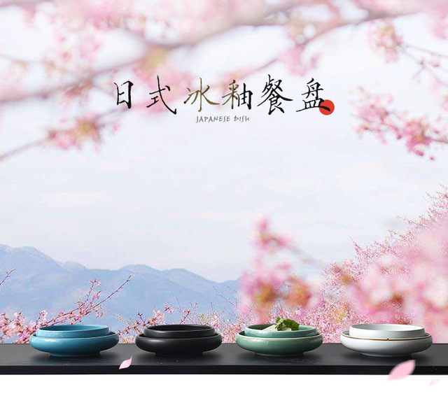Kreatywne ceramiczne małe naczynie płyta domowa Underglaze Kimchi danie chiński styl japoński Sushi zastawa stołowa - Wianko - 1
