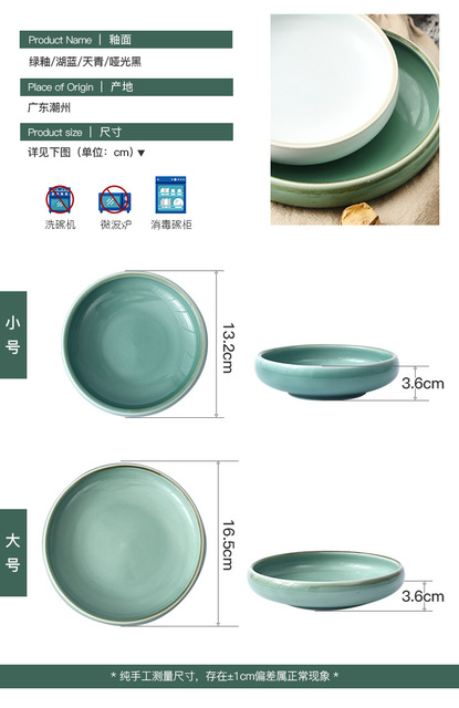 Kreatywne ceramiczne małe naczynie płyta domowa Underglaze Kimchi danie chiński styl japoński Sushi zastawa stołowa - Wianko - 3