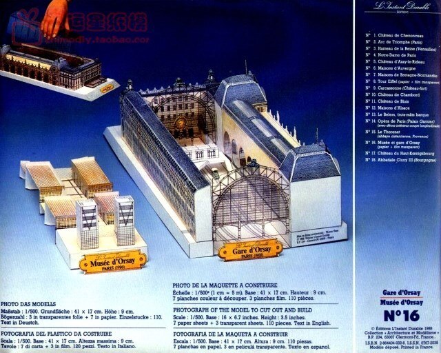 Model papierowego budynku Muzeum Sztuki Orsay 3D - instrukcja montażu - Wianko - 2