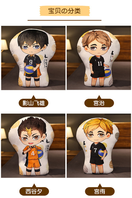 30cm Haikyuu pluszowe zabawki - lalki Hinata Shoyo, Kageyama, Oikawa Tooru, Kozume Kenma, miękkie poduszki dla dzieci, prezent dla dziecka z serialu Haikyuu - Wianko - 6