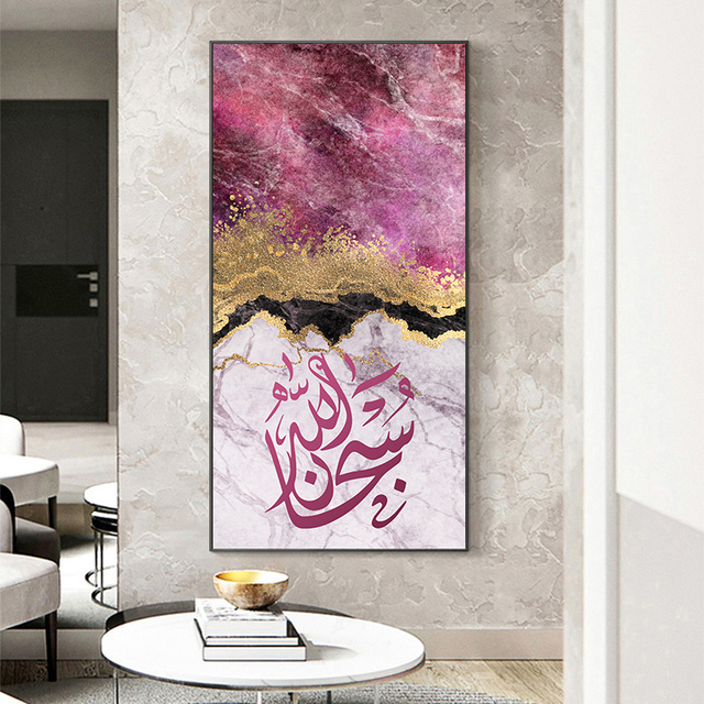 Plakat z nowoczesną sztuką islamską z koranem Ayat - niebiesko-złota folia, nadruk malarski na płótnie - Wianko - 6