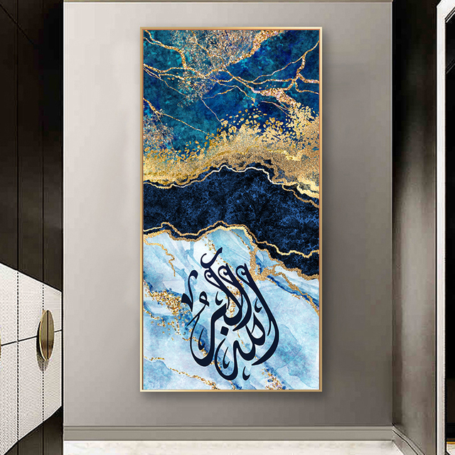 Plakat z nowoczesną sztuką islamską z koranem Ayat - niebiesko-złota folia, nadruk malarski na płótnie - Wianko - 5
