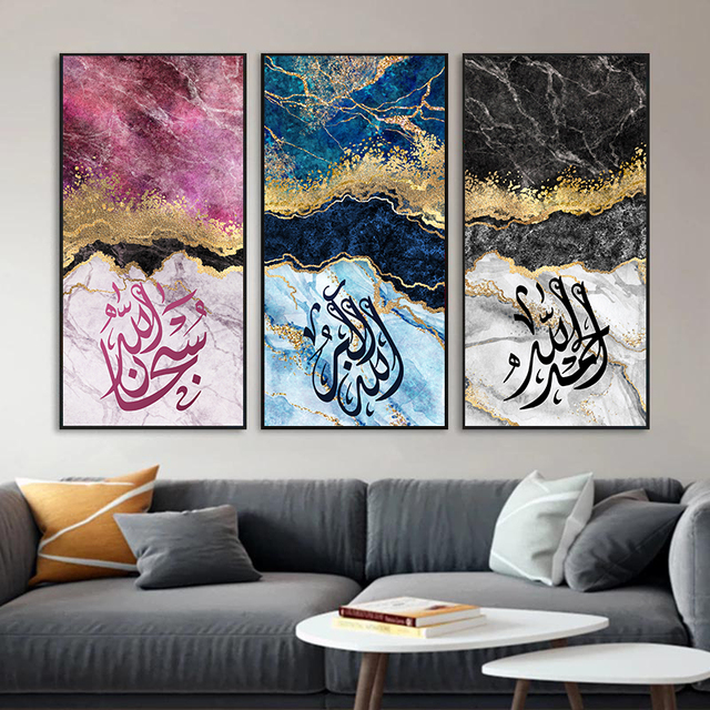 Plakat z nowoczesną sztuką islamską z koranem Ayat - niebiesko-złota folia, nadruk malarski na płótnie - Wianko - 3