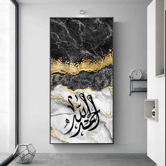 Plakat z nowoczesną sztuką islamską z koranem Ayat - niebiesko-złota folia, nadruk malarski na płótnie - Wianko - 4