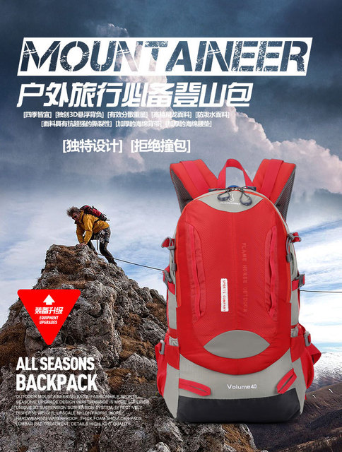 Wodoodporny górski plecak trekkingowy na wspinaczkę, o pojemności 40L, z nylonowym materiałem, przewiewny, idealny na podróże, wycieczki rowerowe i camping - Wianko - 2
