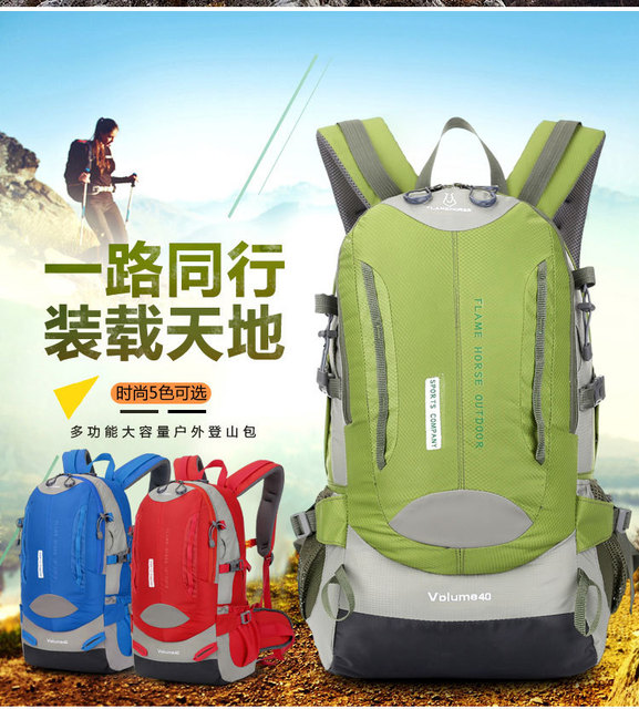Wodoodporny górski plecak trekkingowy na wspinaczkę, o pojemności 40L, z nylonowym materiałem, przewiewny, idealny na podróże, wycieczki rowerowe i camping - Wianko - 1
